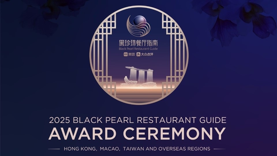 Black Pearl Restaurant Guide 2025