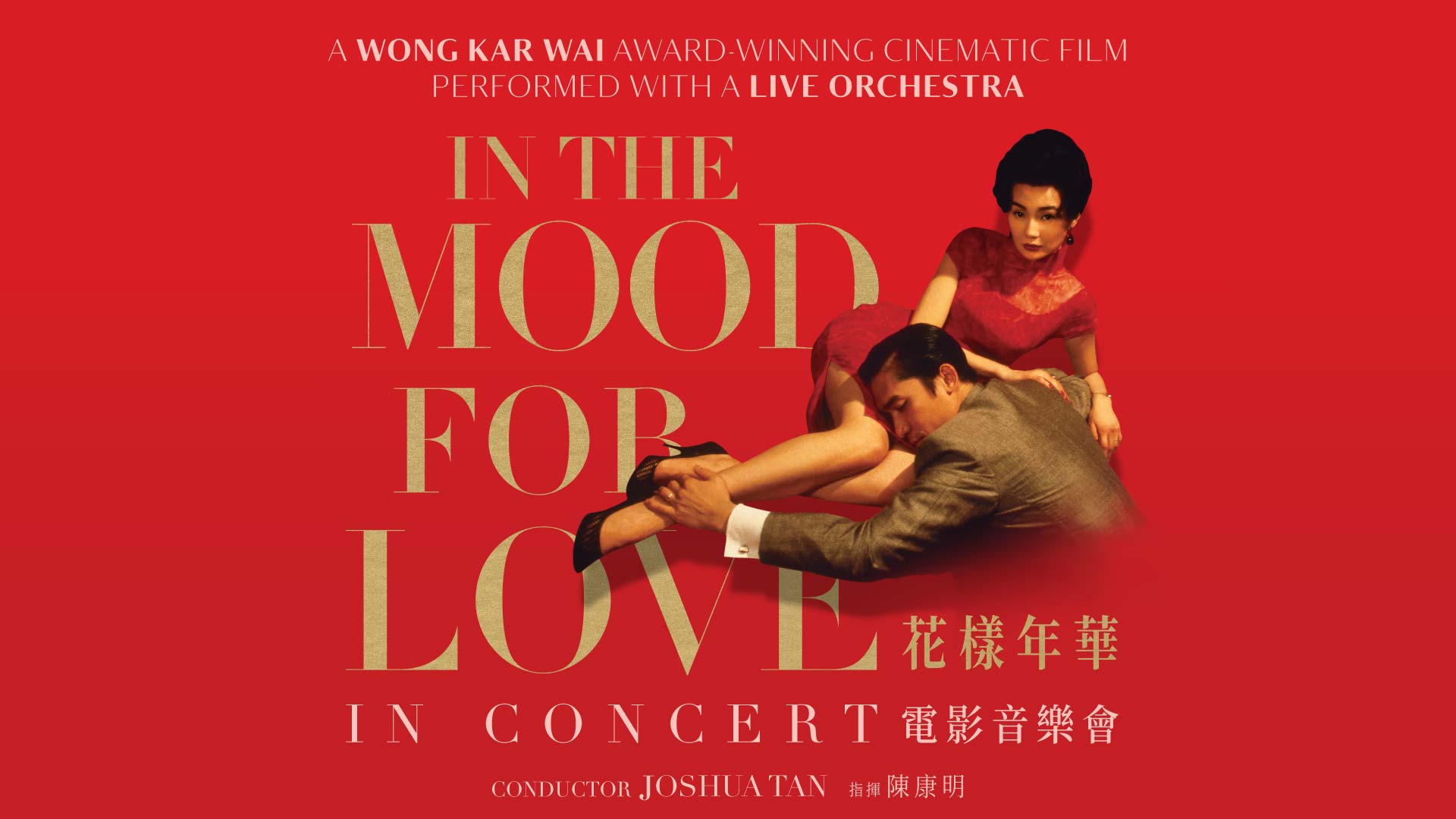 Konser, In The Mood For Love di Singapura di Sands Theatre pada 24 dan 25 Oktober 2026.