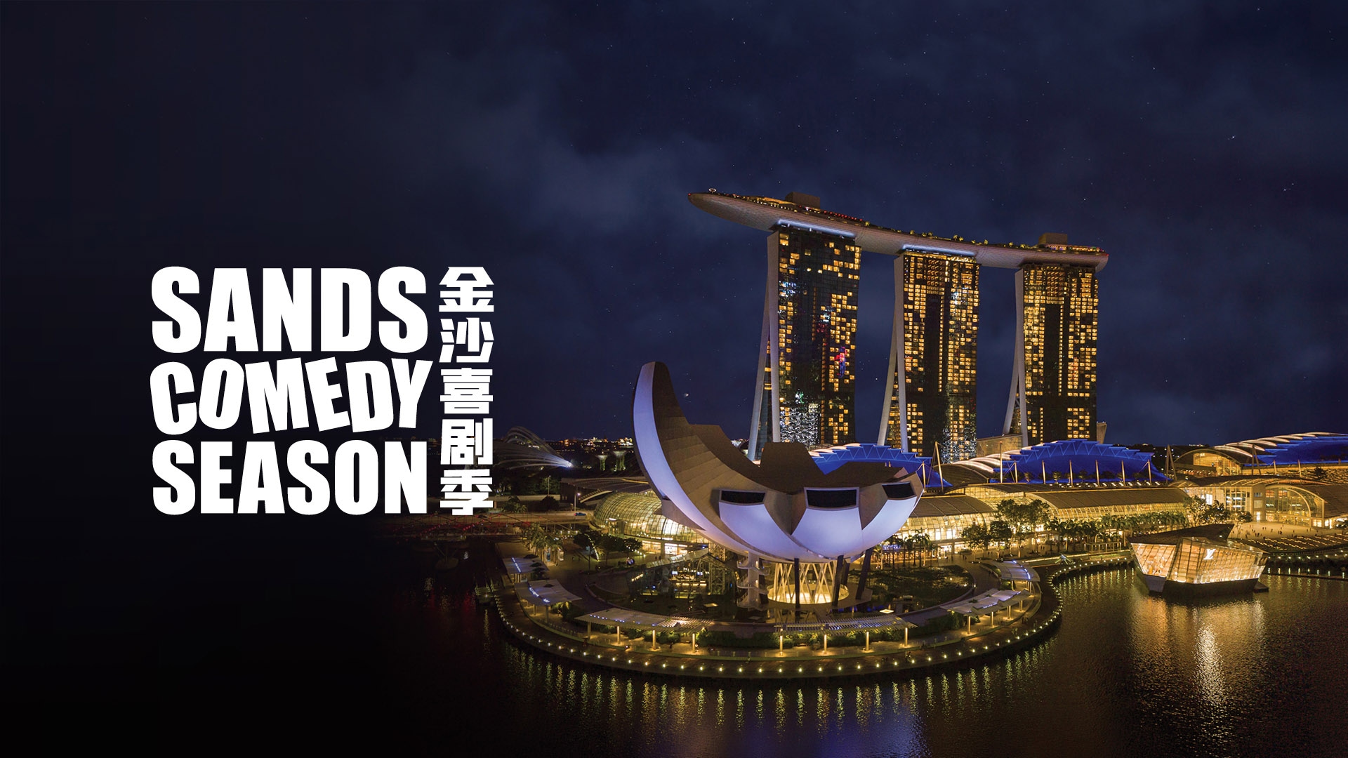 Sands Comedy Season di Sands Theatre dari 16 Oktober hingga 18 Oktober 2026.