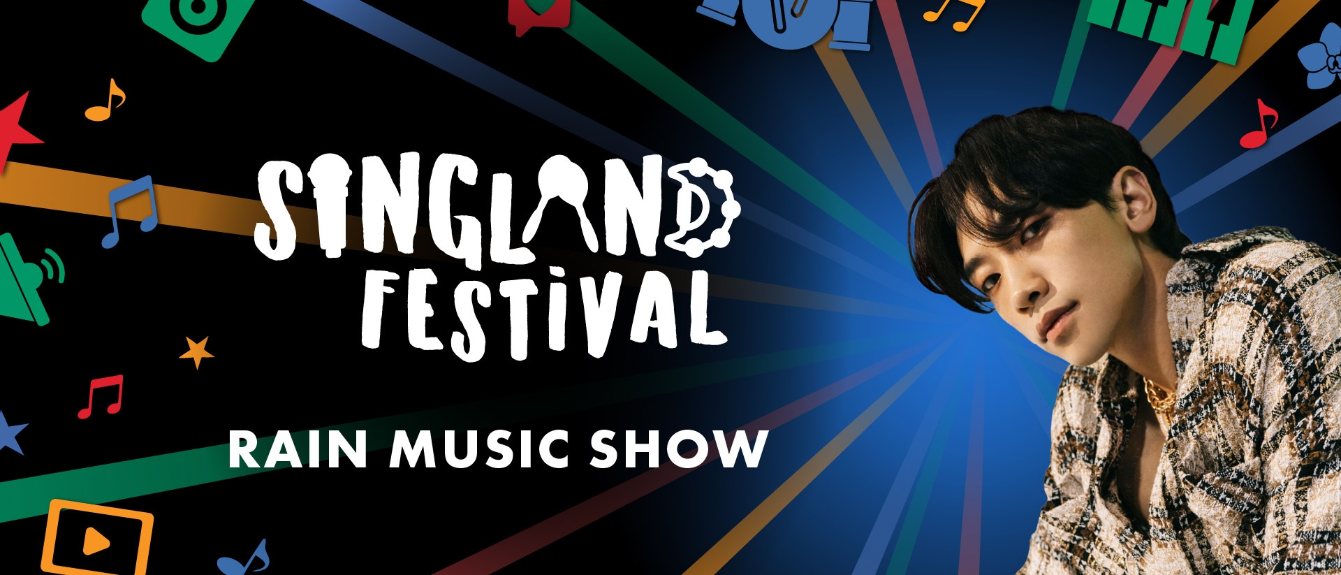 SINGLAND FESTIVAL Perayaan Tahun Baru 2026 – Rain