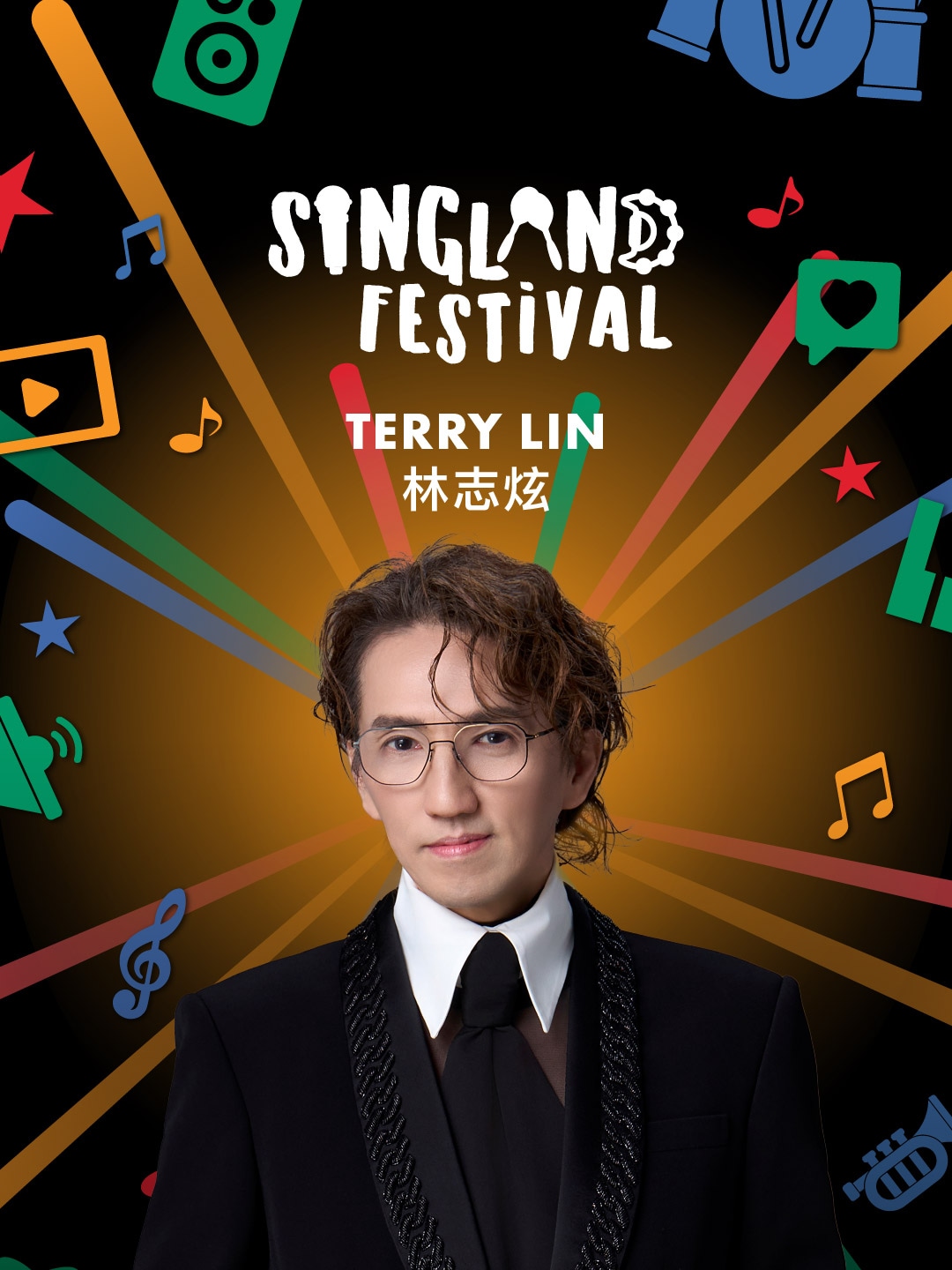 SINGLAND FESTIVAL Perayaan Tahun Baru 2026 – Terry Lin 
