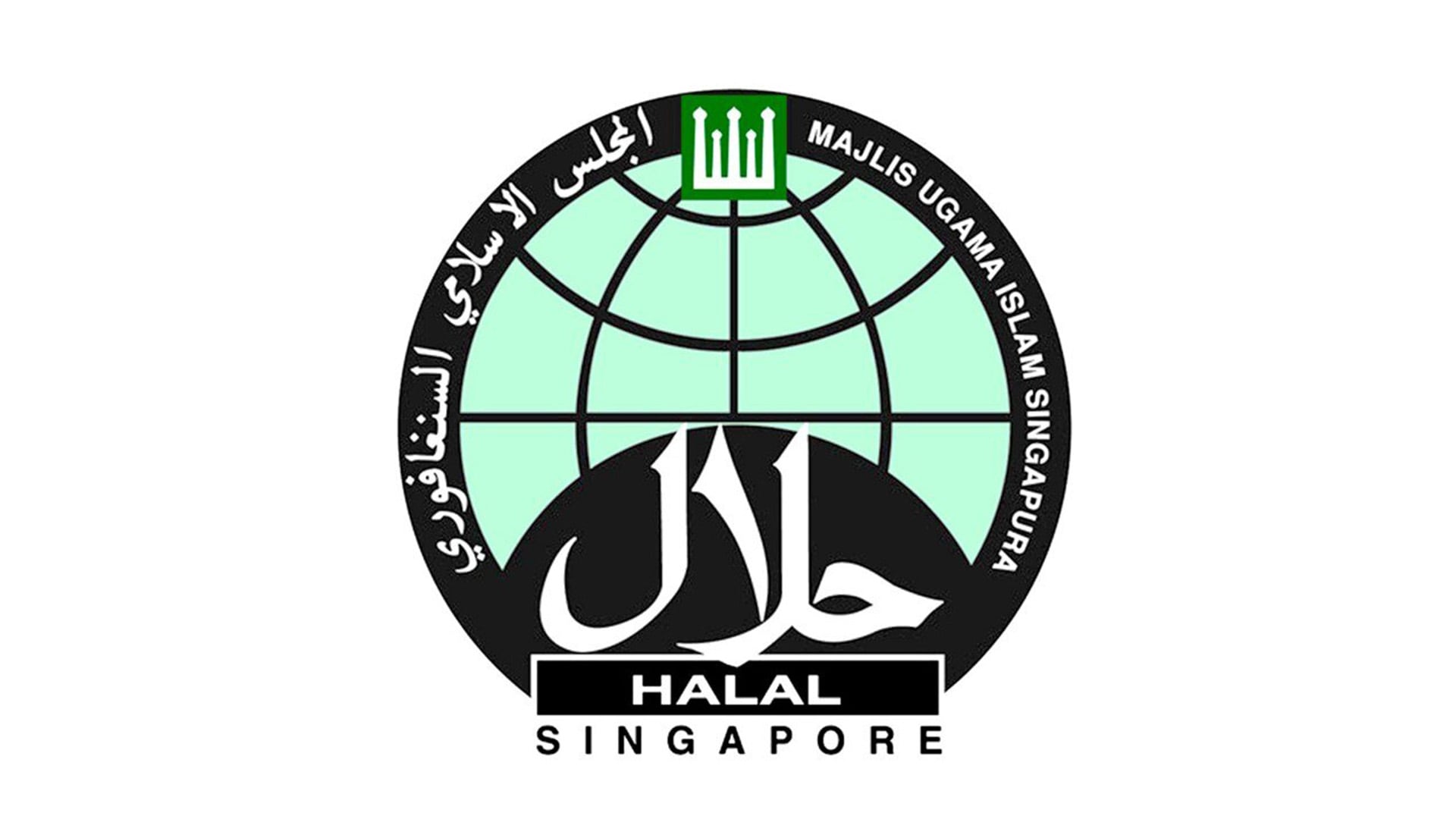 Sertifikat Halal untuk Restoran halal di Singapura