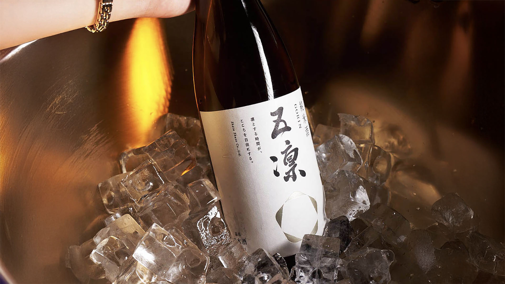 Sake Jepang dari bar Sake terbaik di Singapura