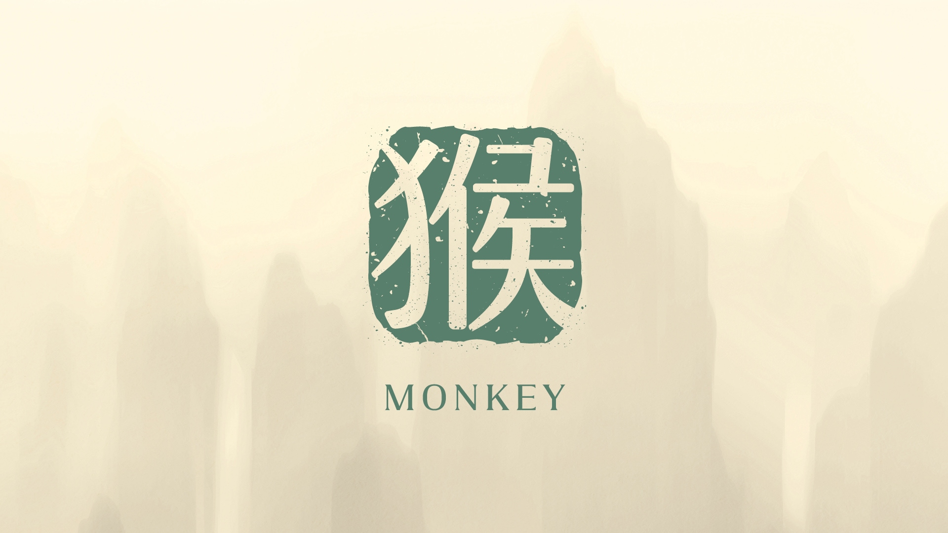 Ramalan zodiak tahun 2026 untuk Shio Monyet