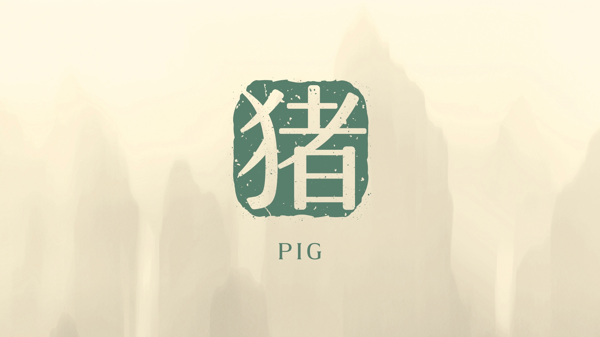 Ramalan zodiak tahun 2026 untuk Shio Babi