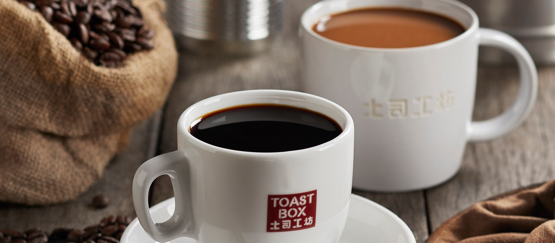 Toast Box, Coffee