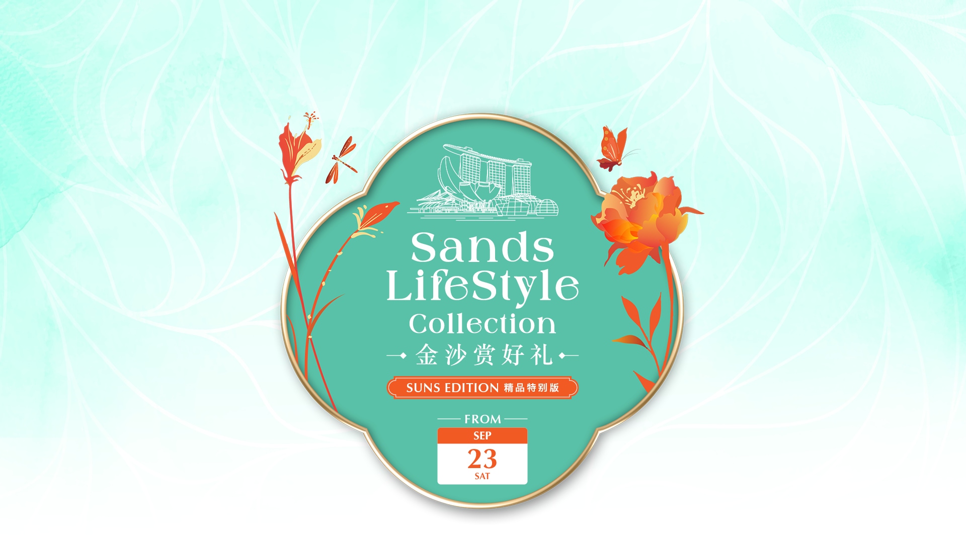 Sands LifeStyle Collection: Edisi SUNS