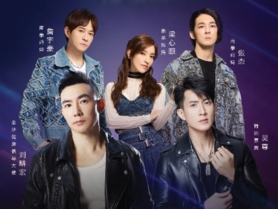 Marina Bay Sands to stage Sands Wellness Extravaganza with Will Liu, Wu Chun and Nan Quan Mama