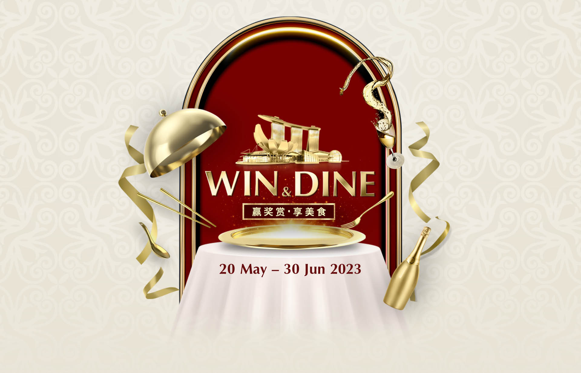 DINE & WIN 2023
