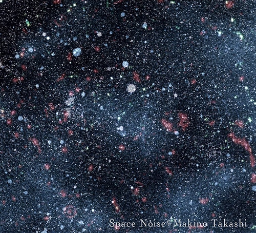 ArtScience on Screen: Look at the Earth from the Universe