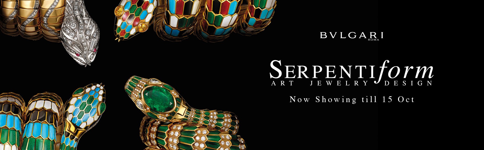 SERPENTIform is now showing till 15 Oct Serpentiform di ArtScience Museum