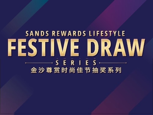 Sands Rewards LifeStyle Festive Draw Series 