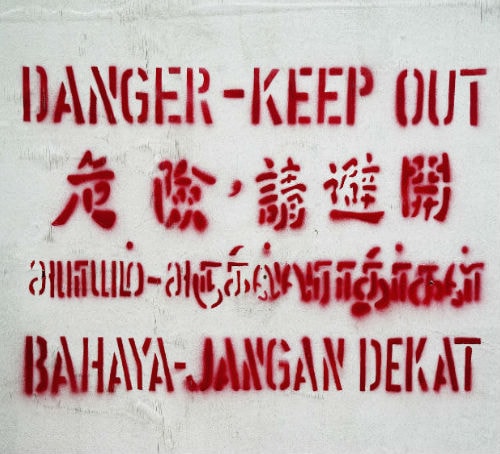 Danger Keep Out in Four Languages