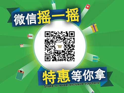 WeChat Exclusives